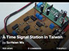 UDOO's Time Signal Station in Taiwan Imagen de la estación de señal de tiempo de UDOO en Taiwán